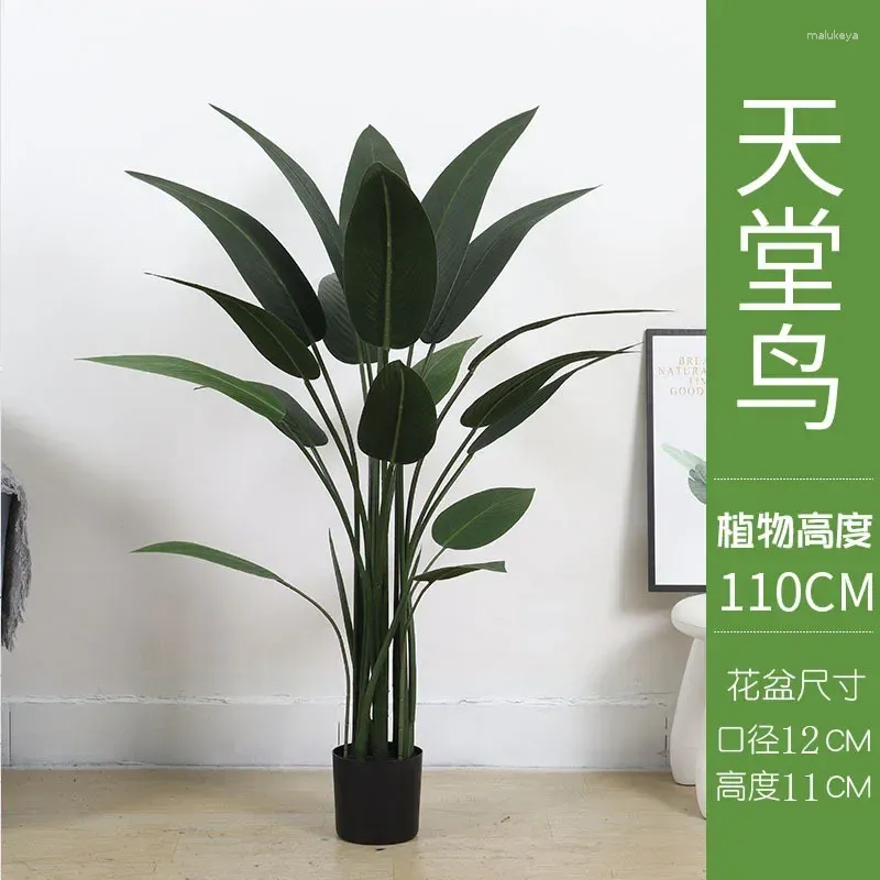 110cm-18 leaves