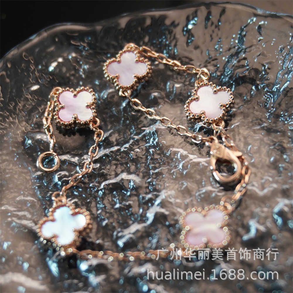 Mini Rose Gold Pink Fritillaria Bracelet