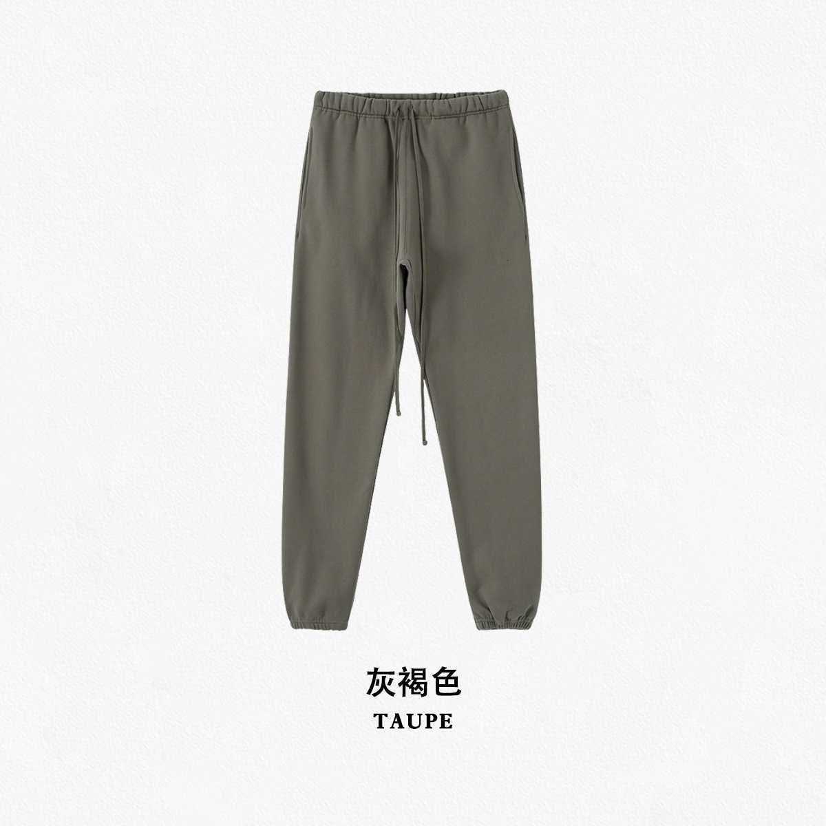 Taupe Trousers