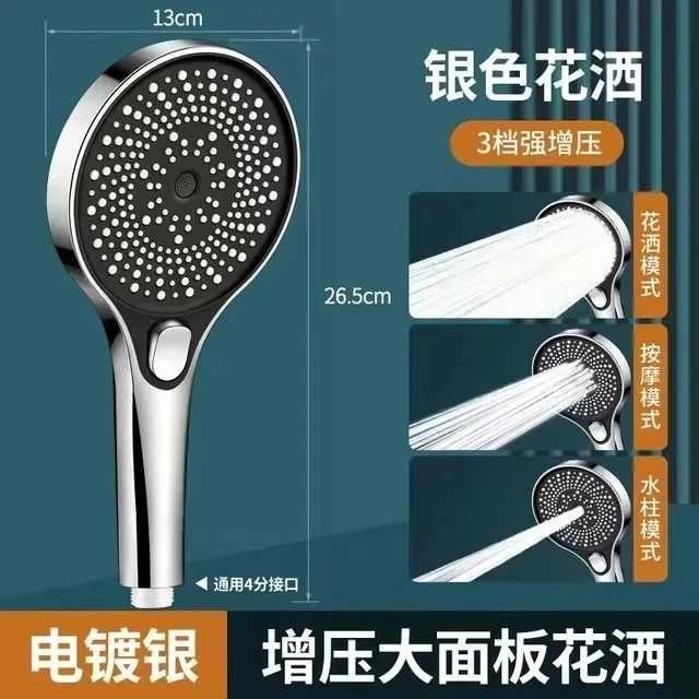 Shower Head