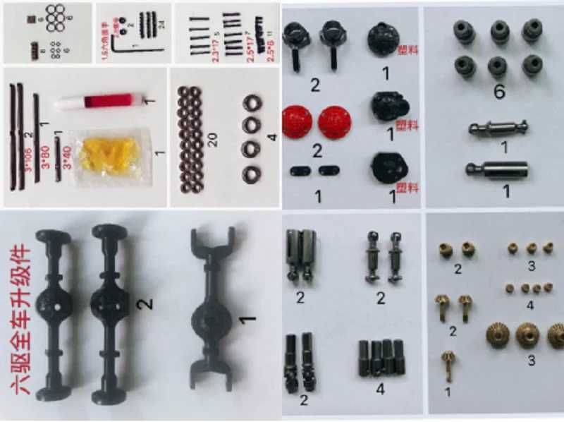 6wd Metal Parts