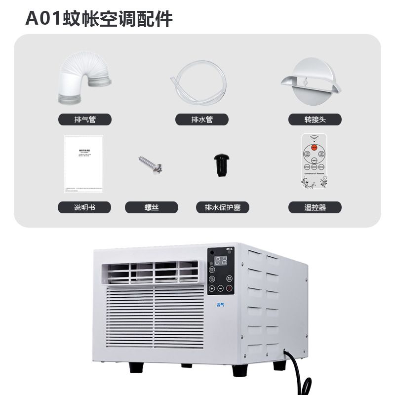 A01-0.4p-1800BTU