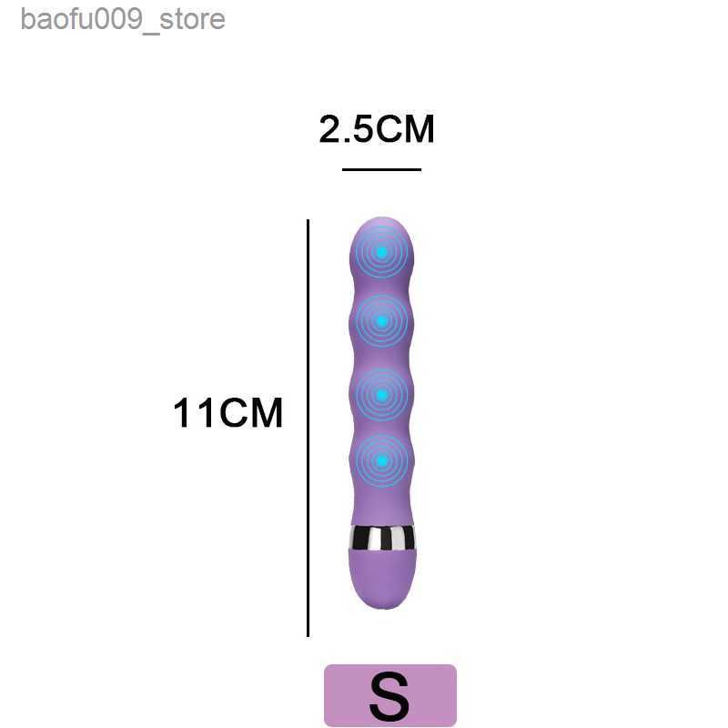 보라색 11cm