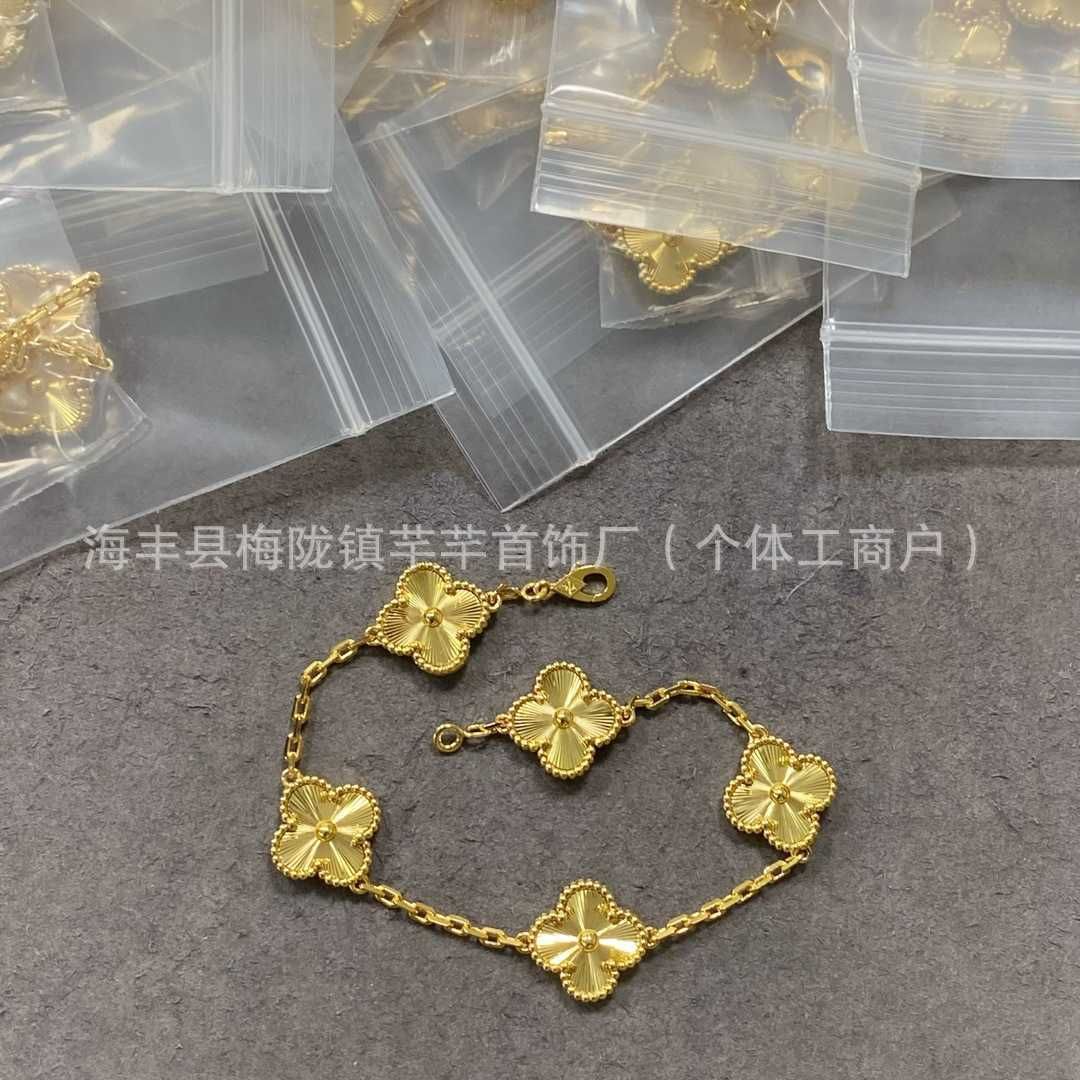Gold Laser Bracelet-High Version - Coa