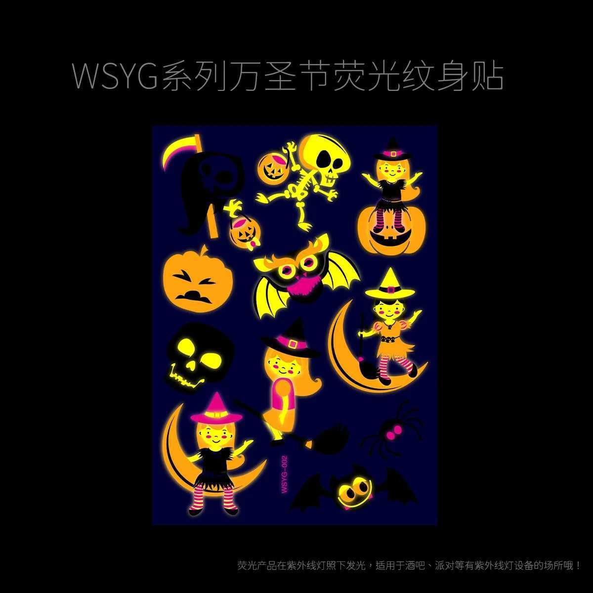 Wsyg-002