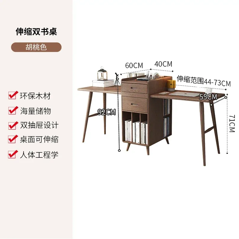 Desk 186CM-