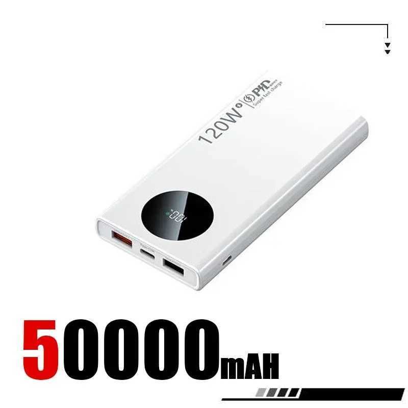 ホワイト50000MAh