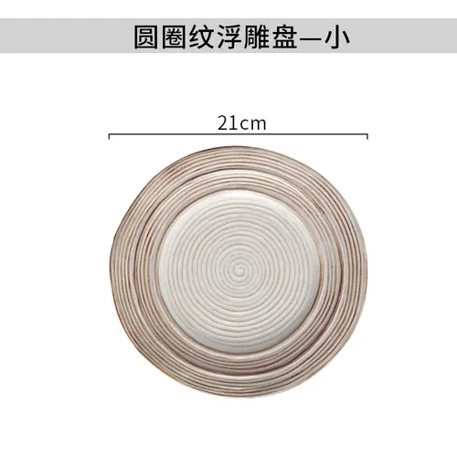 1pcs-8.5 inch