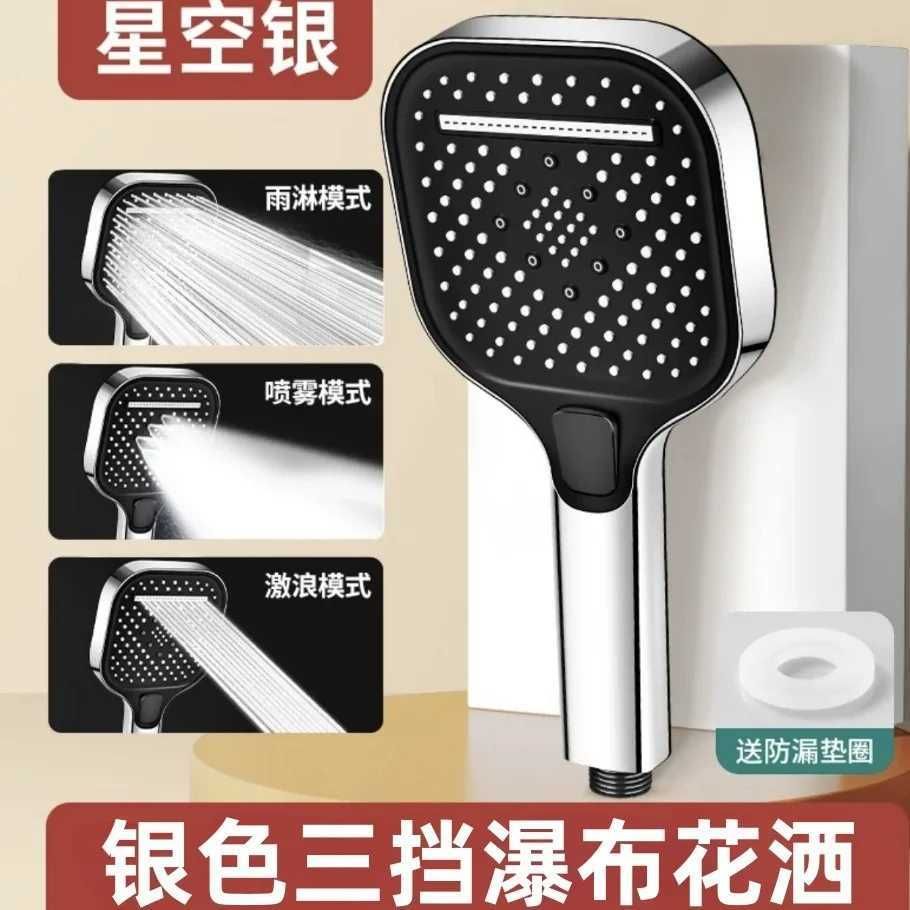 Sliver Shower a