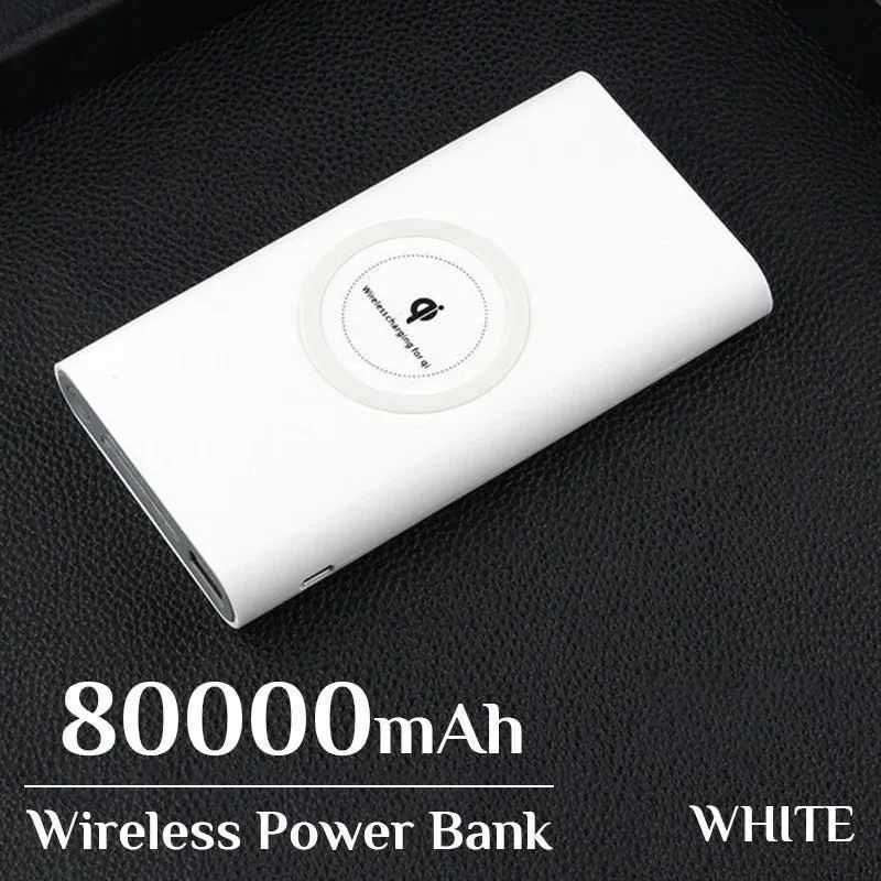 Blanc 80000mAh