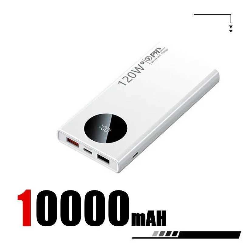 白10000mah.