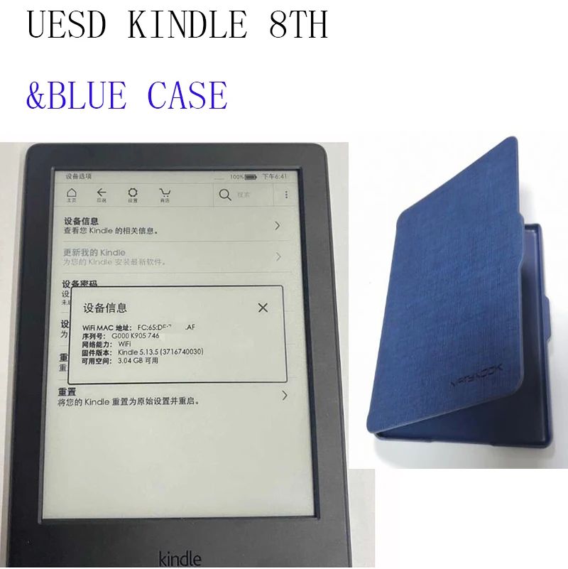 Kolor: UESD 8th Blue Case