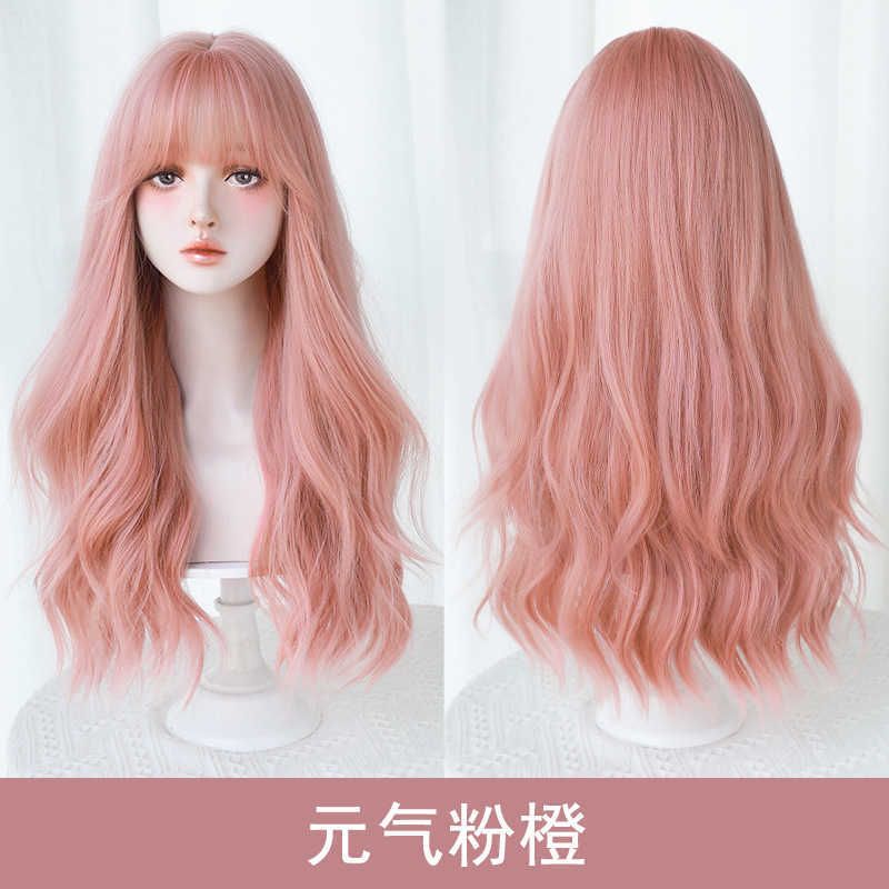 Yuanqi Pink Orange 62cm