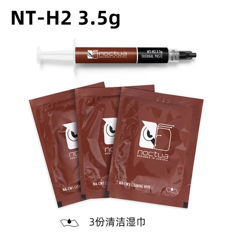 H2 3.5g