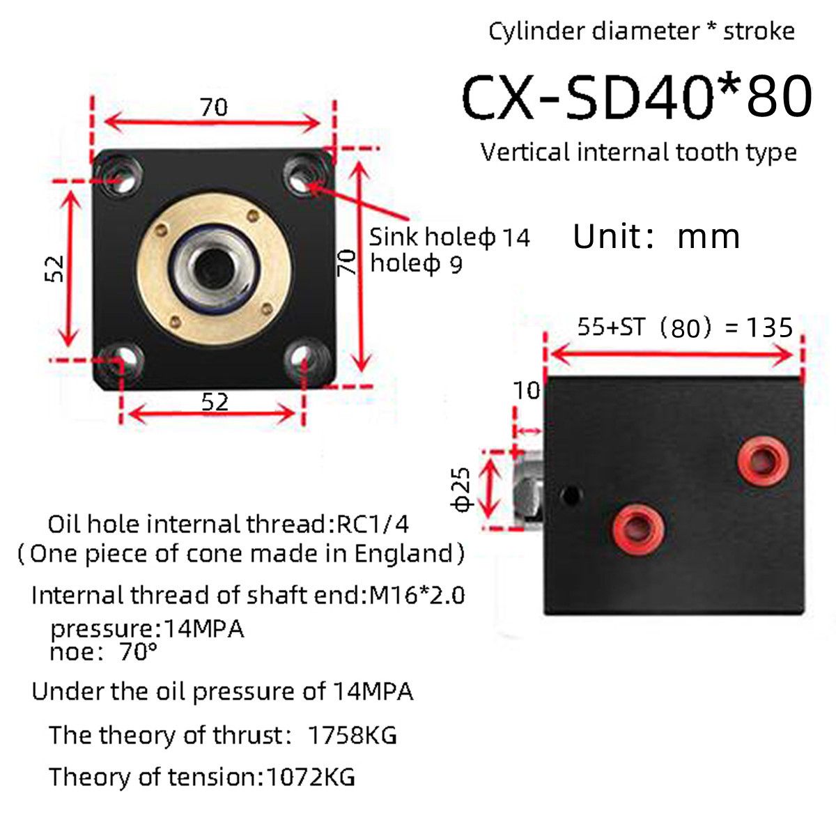 CX-SD40 * 80