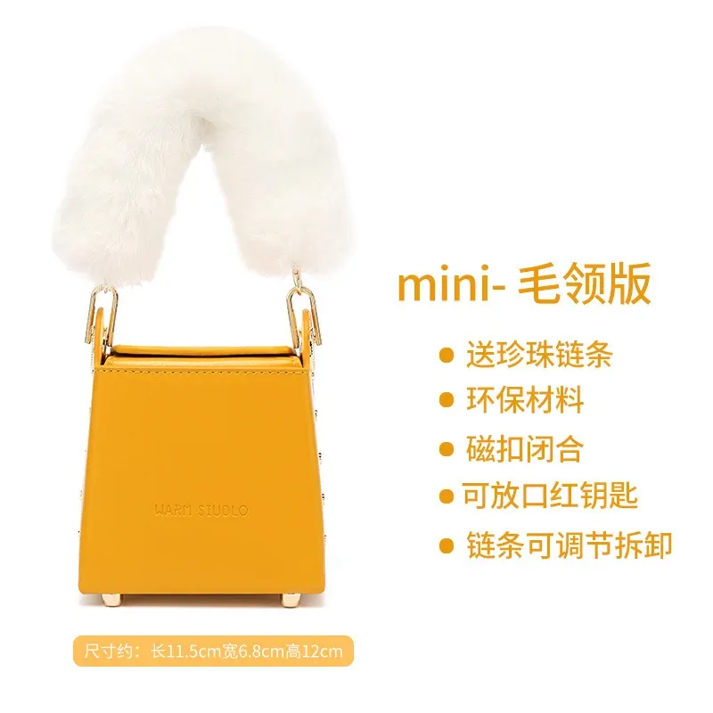 Yellow mini (Furry)