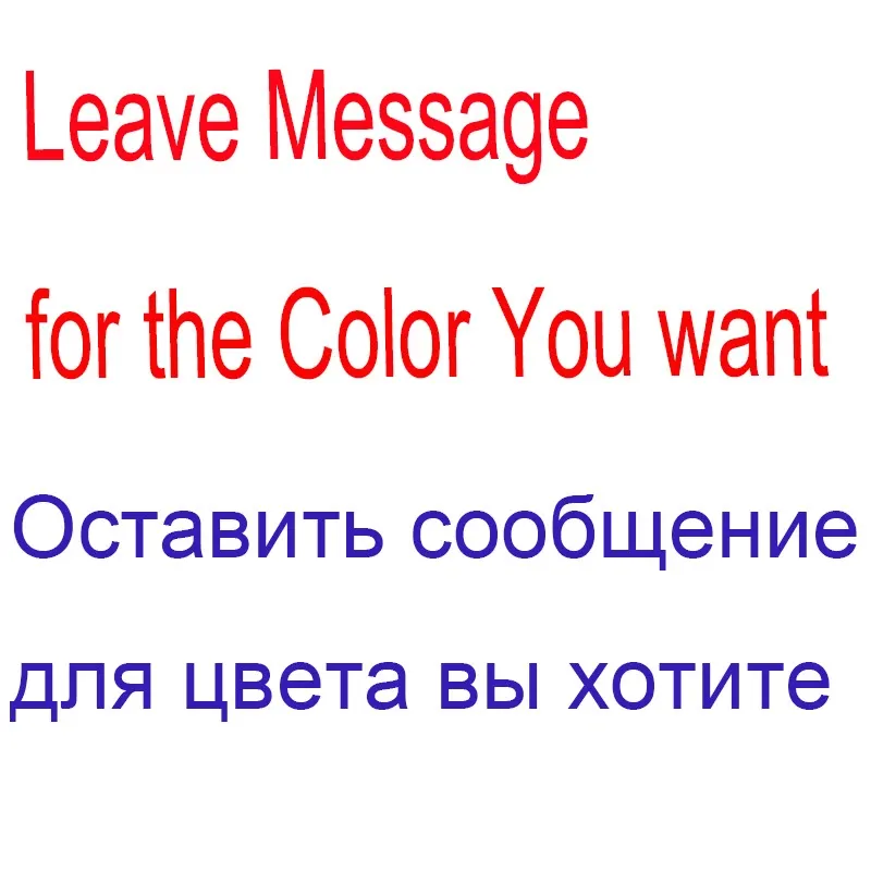 Leave Message