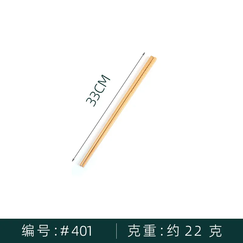 10pcs chopsticks