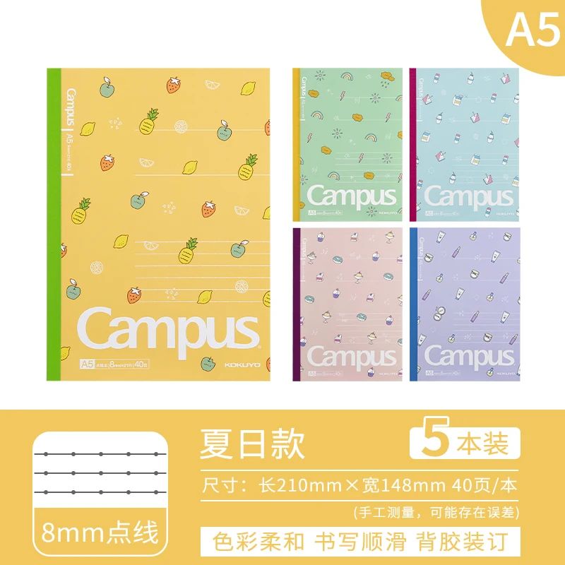 5PCS A5-Summer