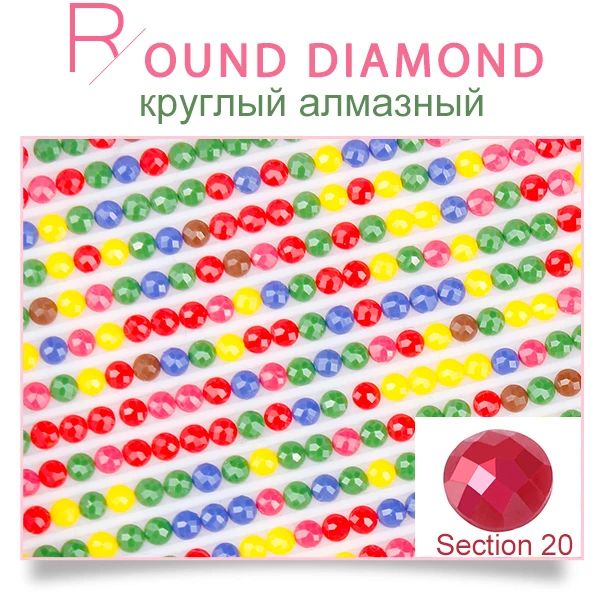 色：円形ダイヤモンドサイズ：35x35cm
