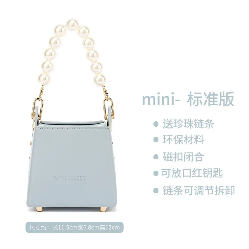 Blue mini (pearl)