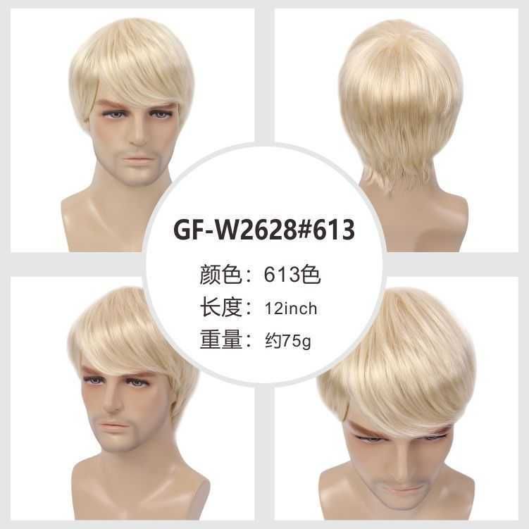 GF-W2628#613