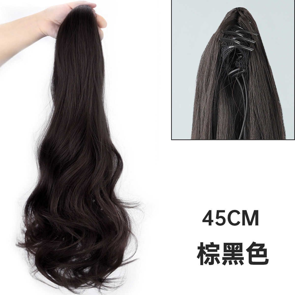 Brownish Black  45 Cm