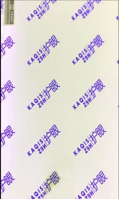 Purple Light Film-50pcs