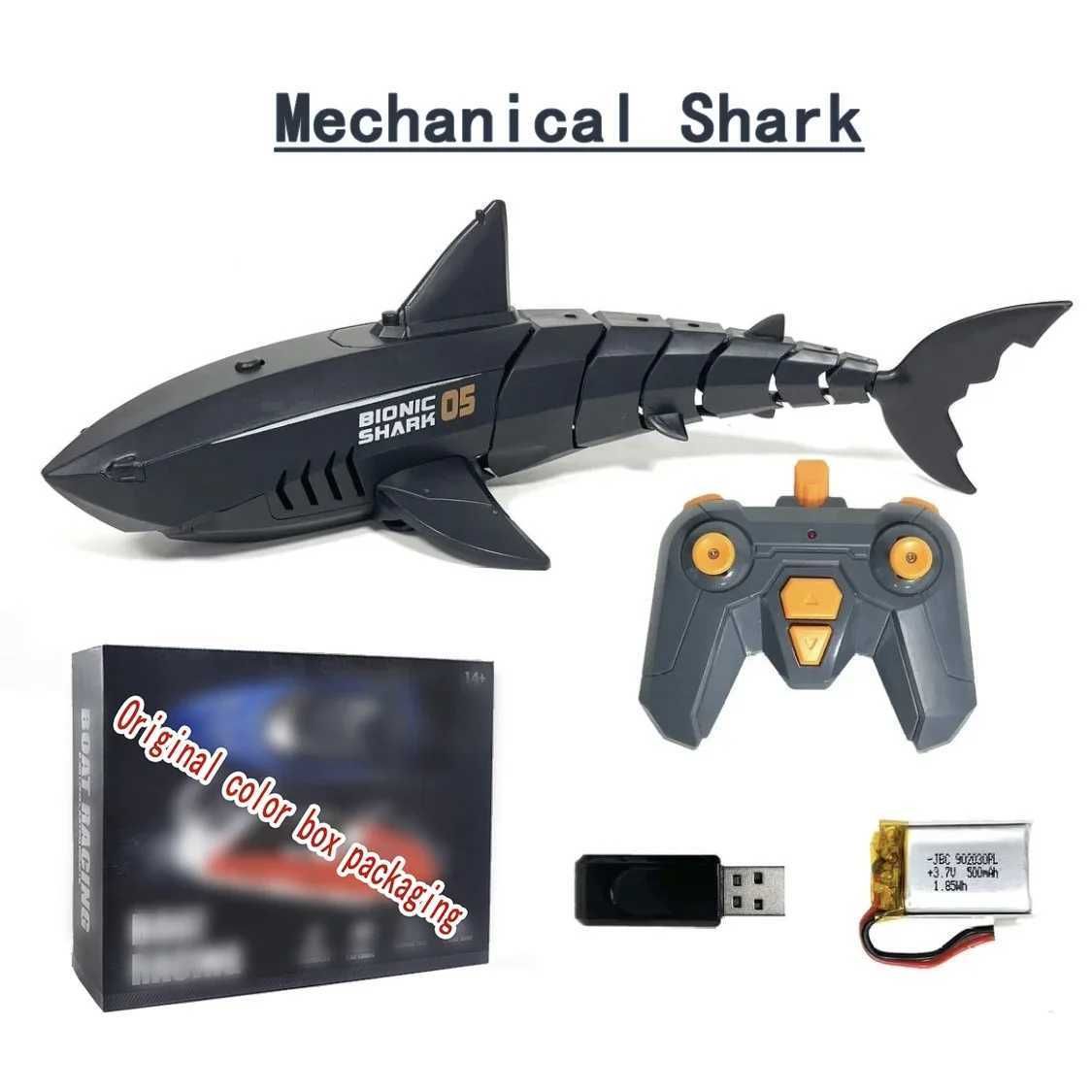 Mechanical Shark B2