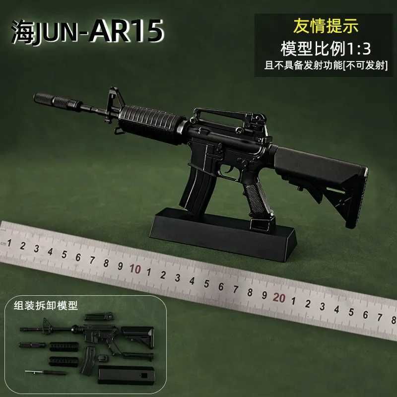 Ar18 Schwarz