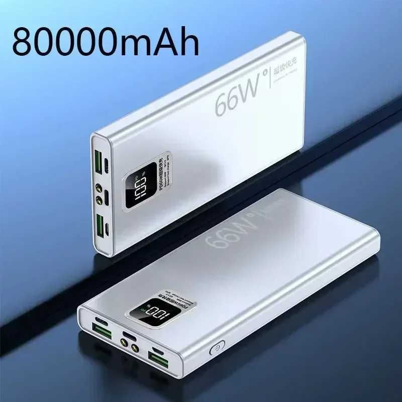 Blanc 80000mAh