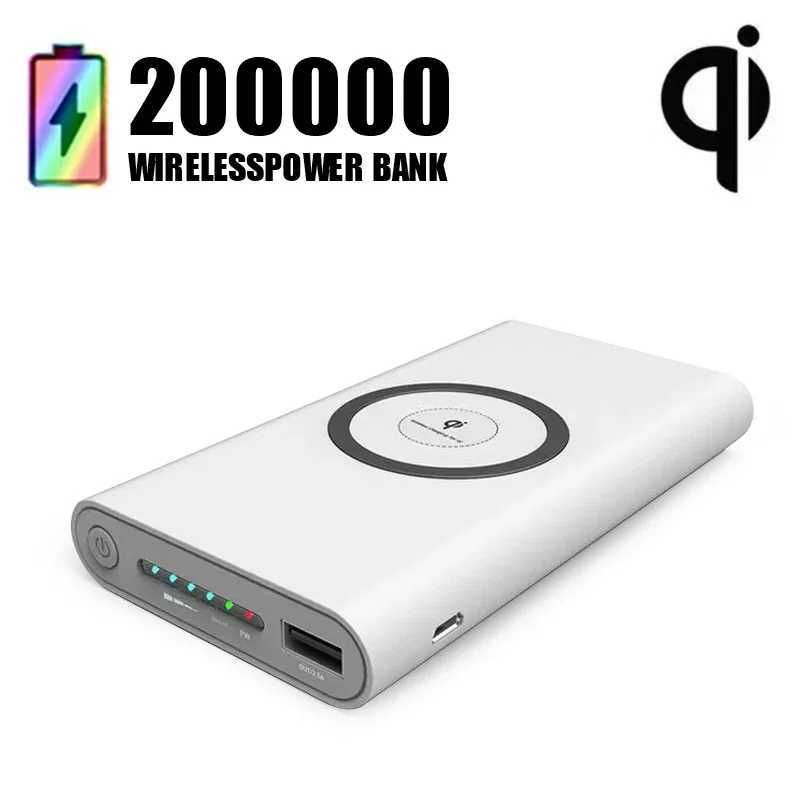 20000mah branco