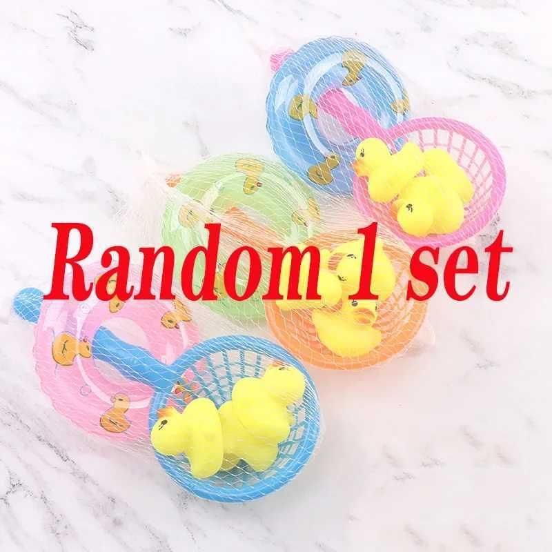 Random 1set