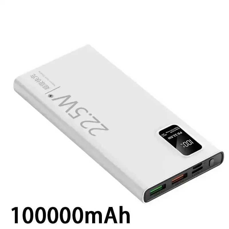 White 100000mAh