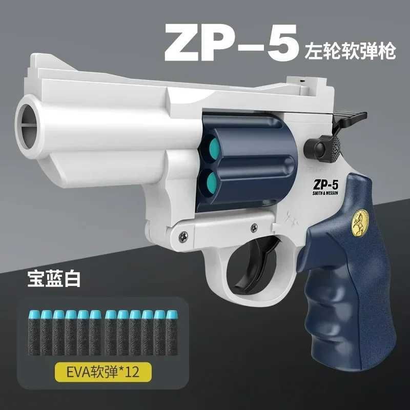 ZP5 Blue.