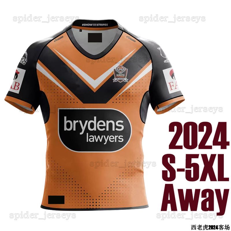 2024 xilaohu away