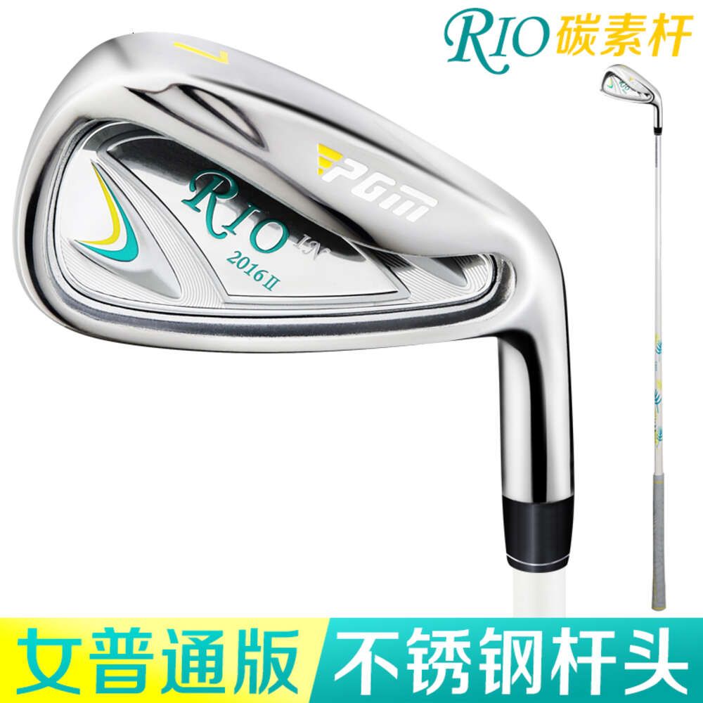 RIO Women&#039;s 2nd Generation Carbon Rod