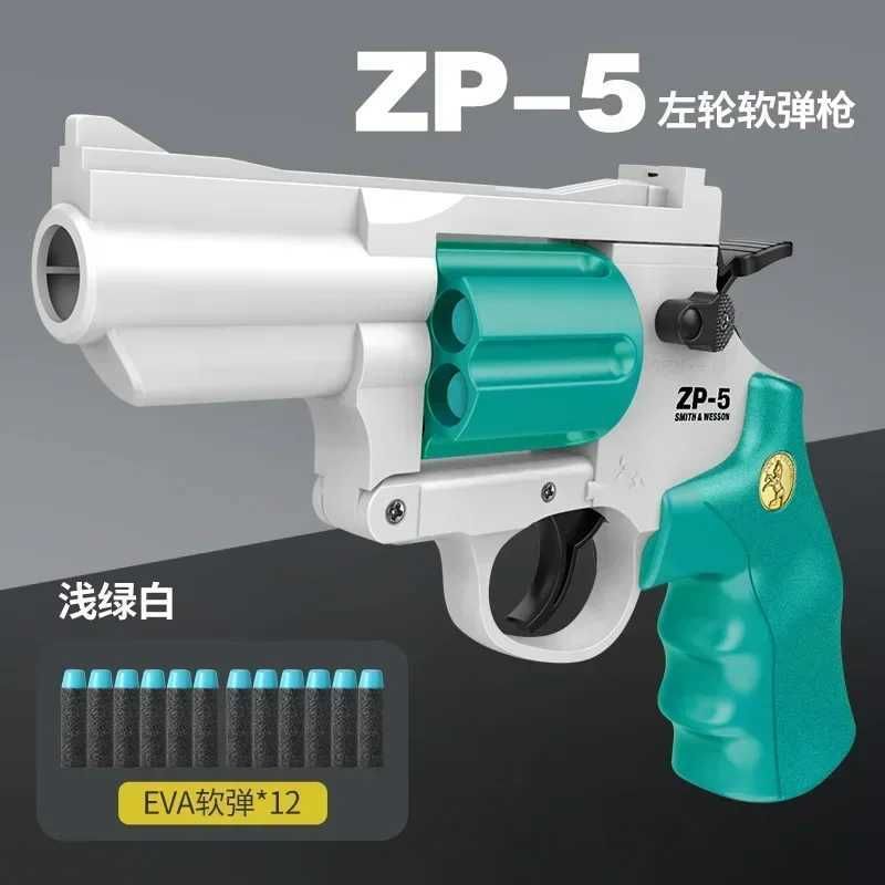 ZP5 Green.