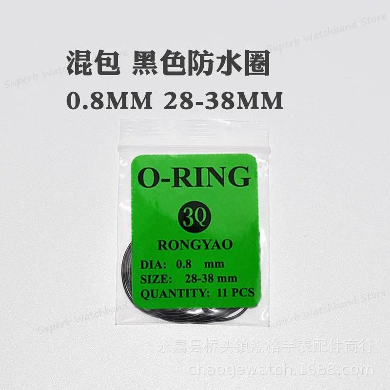 O-ring de 0,8 mm