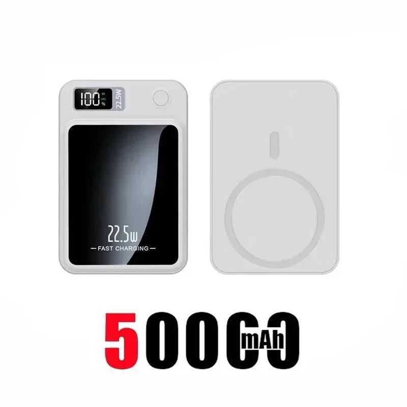 White 50000mah