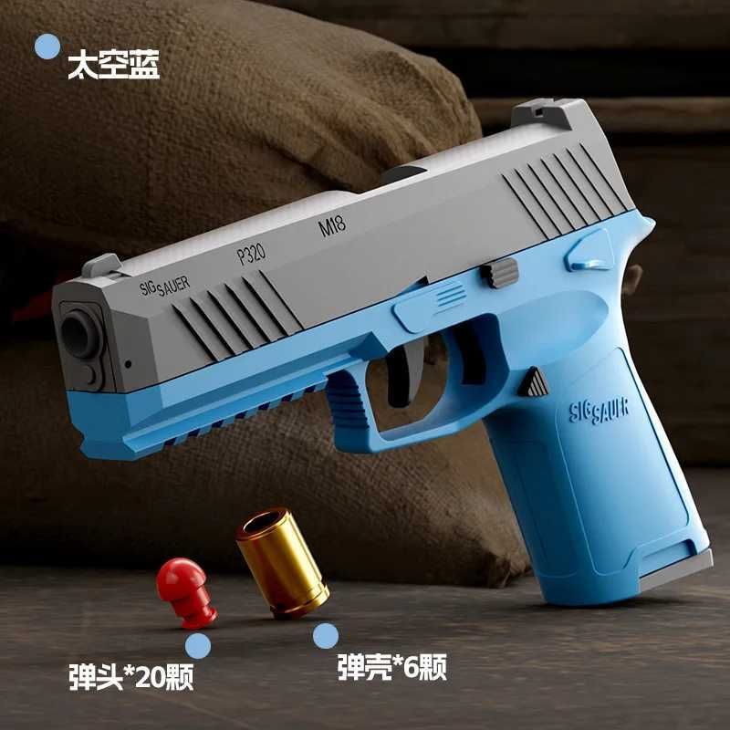 P320 Blu