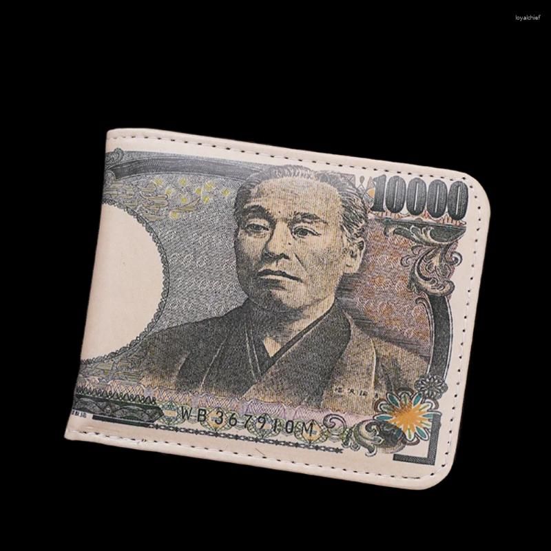 10000 yen