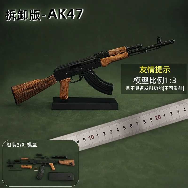 Ak47 Brown