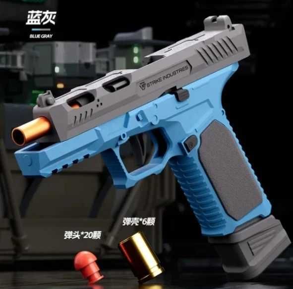 SIG17 Blue