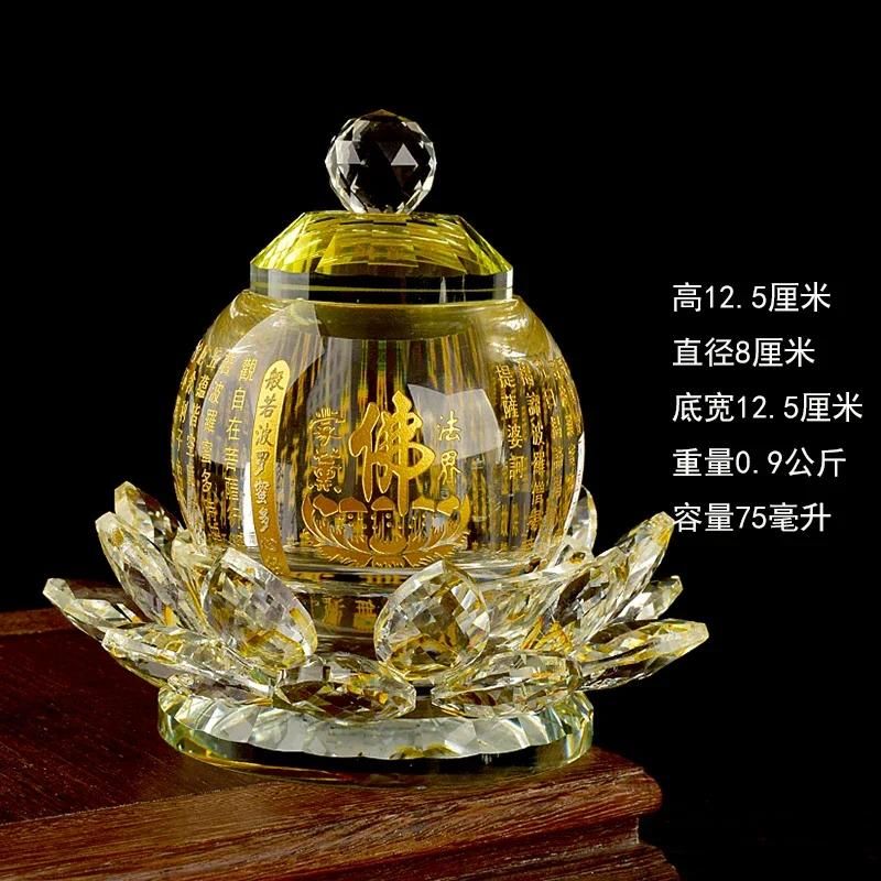 75 ml Sutra Collection One