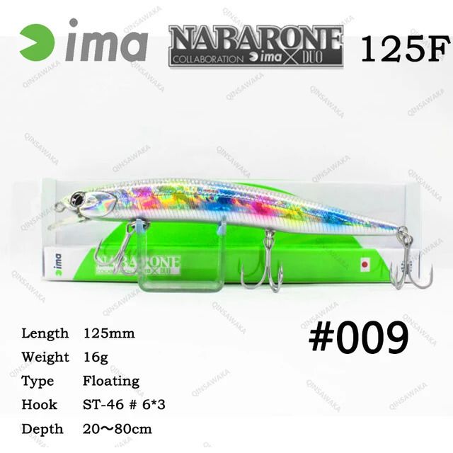 f No.009-Ima Nabarone 125