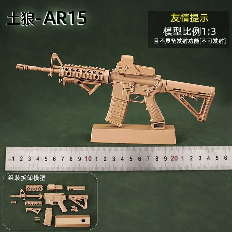Arena AR-15