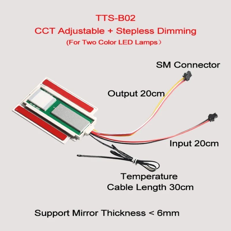 TTS-B02-12V