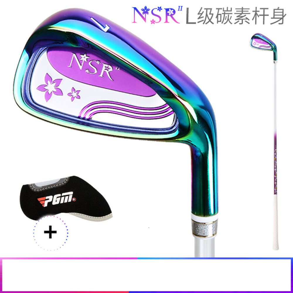 NSR-2 Colorful L-Class Carbon Rod 【