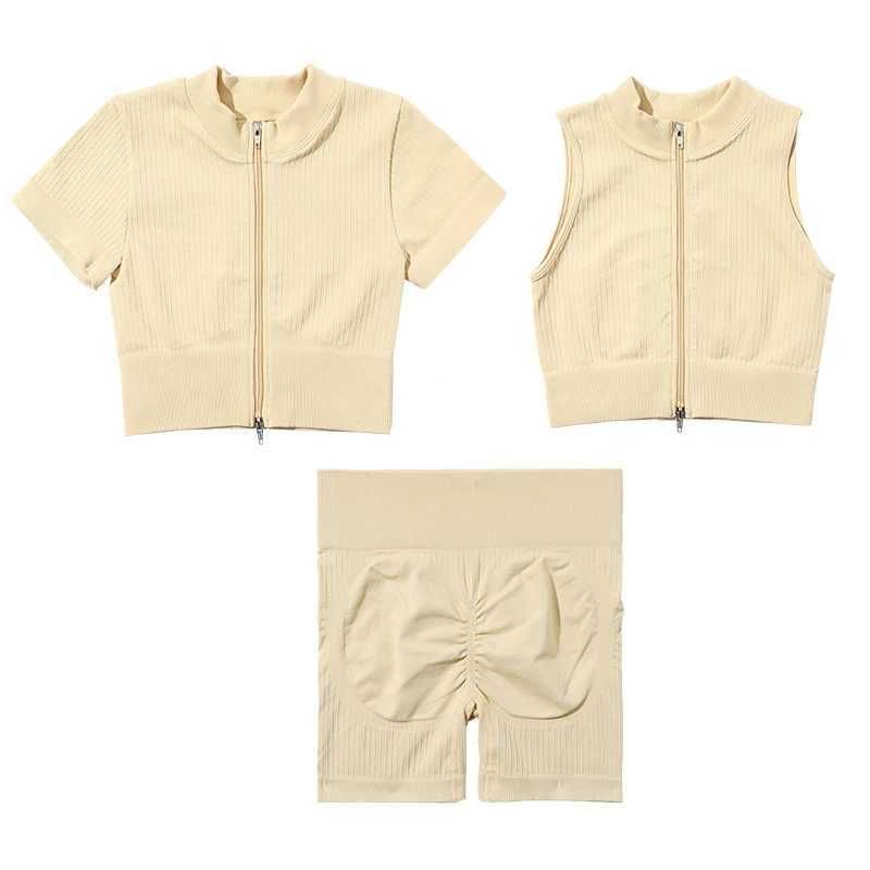 Khaki 3pcs